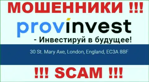 Юридический адрес регистрации ProvInvest Org на официальном сайте фиктивный !!! Будьте весьма внимательны !!!