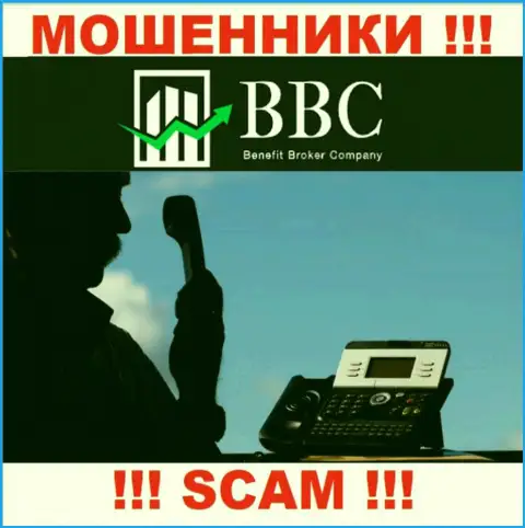 Benefit-BC Com опасные интернет-мошенники, не поднимайте трубку - разведут на денежные средства