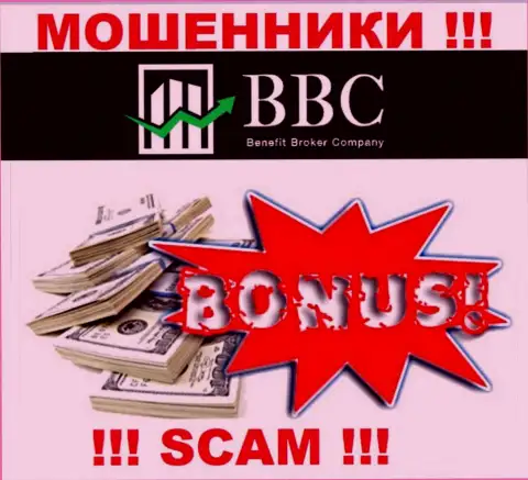 Погашение налога на Вашу прибыль - очередная уловка мошенников Benefit Broker Company (BBC)