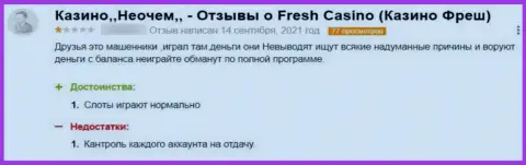 В собственном отзыве автор указал на все явные признаки того, что FreshCasino - это МОШЕННИКИ !