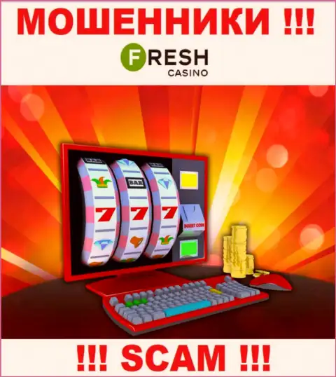 Fresh Casino - это наглые разводилы, сфера деятельности которых - Интернет казино