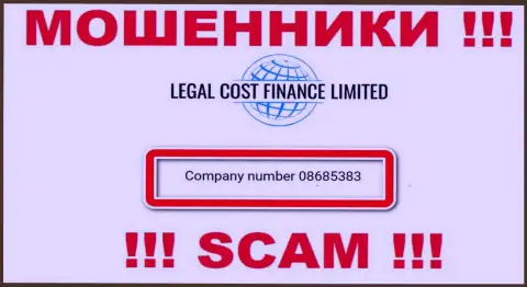 На информационном сервисе шулеров Legal-Cost-Finance Com размещен именно этот номер регистрации данной организации: 08685383