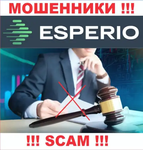 Организация Esperio - это МОШЕННИКИ !!! Работают незаконно, т.к. не имеют регулятора