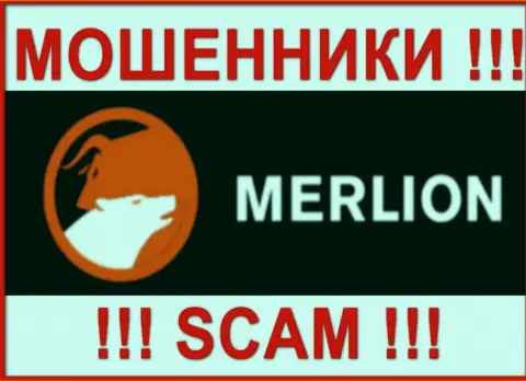 Merlion Ltd - это SCAM !!! ЕЩЕ ОДИН АФЕРИСТ !!!