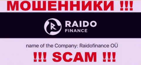 Мошенническая контора RaidoFinance принадлежит такой же скользкой компании РаидоФинанс ОЮ