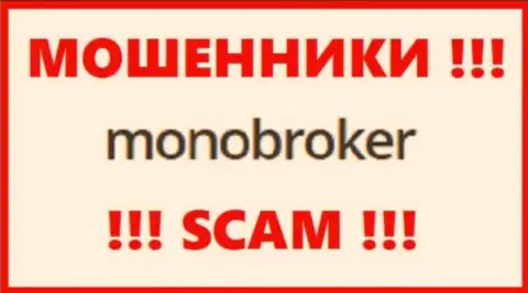 Логотип РАЗВОДИЛ MonoBroker Net