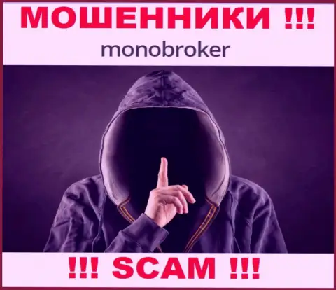 У махинаторов MonoBroker Net неизвестны руководители - прикарманят депозиты, жаловаться будет не на кого