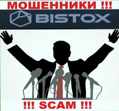 Bistox - это МОШЕННИКИ !!! Информация о администрации отсутствует