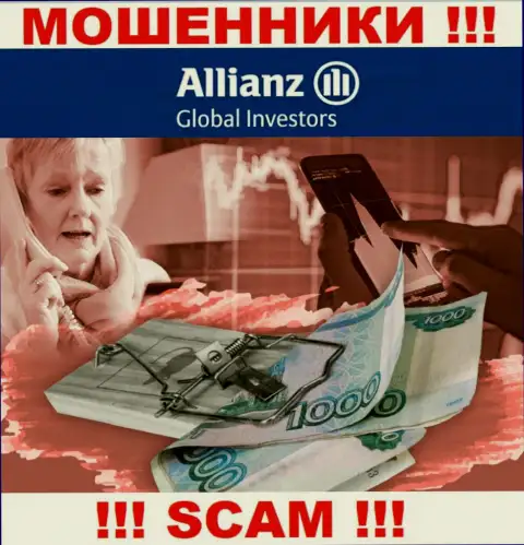 Если в дилинговой компании AllianzGI Ru Com станут предлагать завести дополнительные финансовые средства, отошлите их как можно дальше