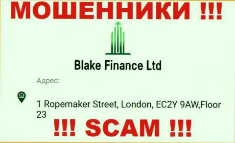 Организация Blake-Finance Com представила липовый юридический адрес у себя на официальном портале