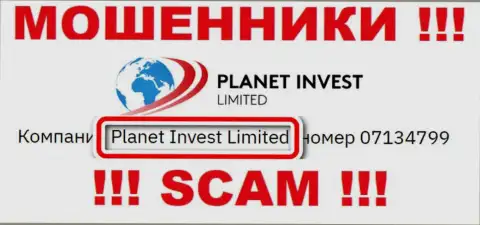 Planet Invest Limited, которое управляет организацией ПланетИнвестЛимитед