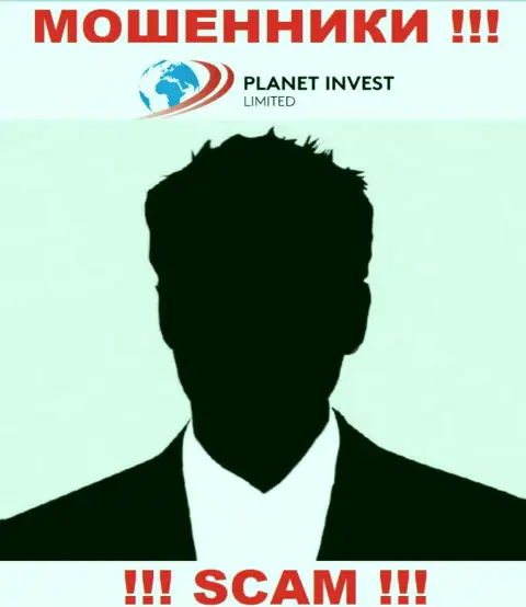 Руководство Planet Invest Limited усердно скрыто от интернет-пользователей