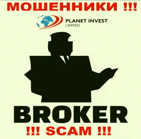 Деятельность мошенников Planet Invest Limited: Брокер это капкан для неопытных людей