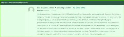 Сообщения о отличных условиях торговли в форекс-брокерской компании BTG-Capital Com на интернет-портале finotzyvy com