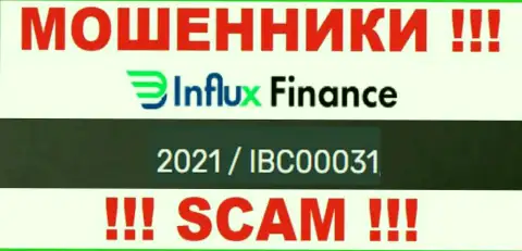 Номер регистрации воров InFluxFinance, расположенный ими на их сайте: 2021/IBC00031