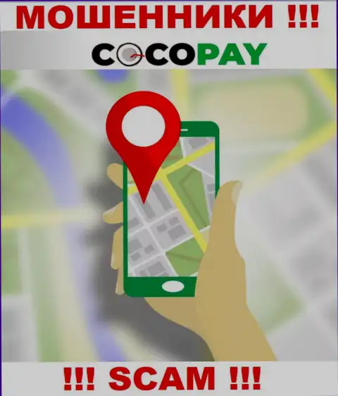 Не попадитесь в капкан internet жуликов Coco Pay Com - не показывают инфу об юридическом адресе регистрации
