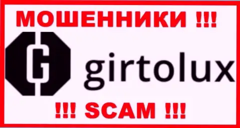Girtolux Com - это МОШЕННИК !!! SCAM !!!
