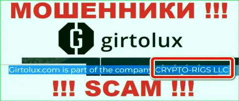 Girtolux - это мошенники, а владеет ими CRYPTO-RIGS LLC