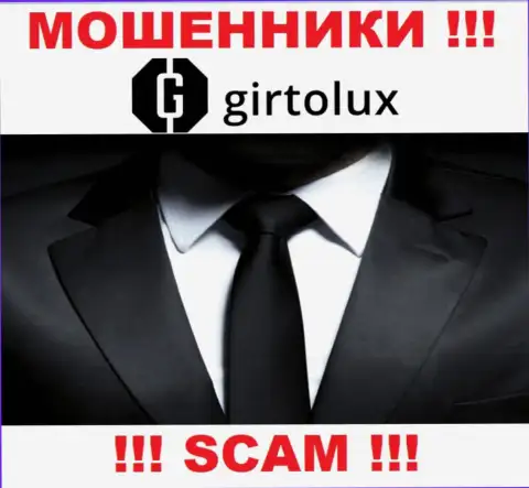 Никаких сведений о своем руководстве, internet-воры Girtolux Com не показывают