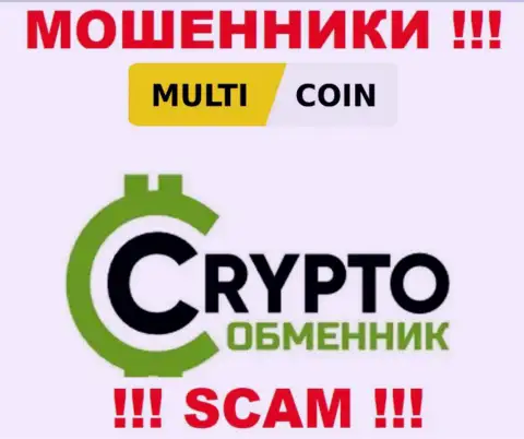 MultiCoin заняты надувательством наивных клиентов, орудуя в направлении Криптообменник
