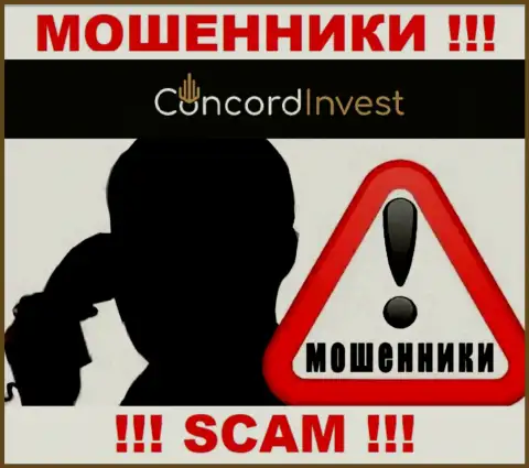 Будьте осторожны, звонят интернет-махинаторы из конторы ConcordInvest Ltd