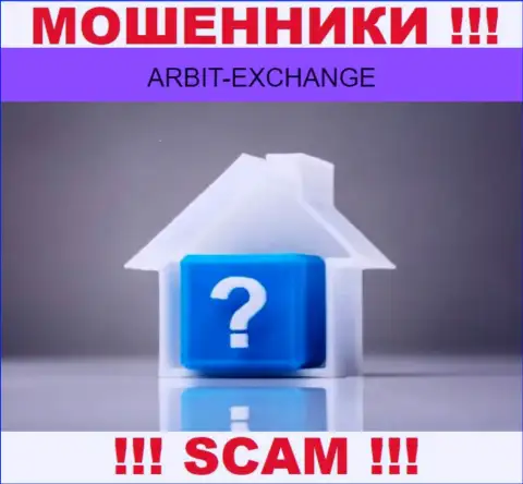 Берегитесь работы с кидалами Arbit-Exchange - нет новостей о официальном адресе регистрации
