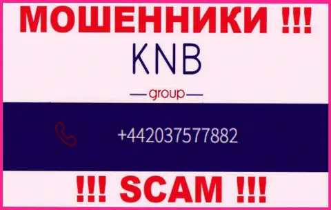 Разводиловом жертв мошенники из компании KNB Group промышляют с различных номеров телефонов