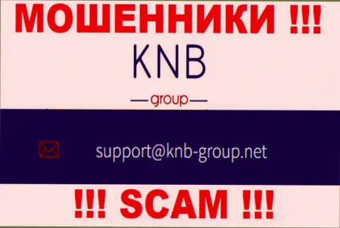 Электронный адрес кидал KNB Group Limited
