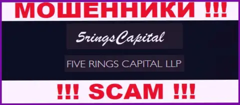 Шарашка FiveRings-Capital Com находится под крылом конторы Файве Рингс Капитал ЛЛП