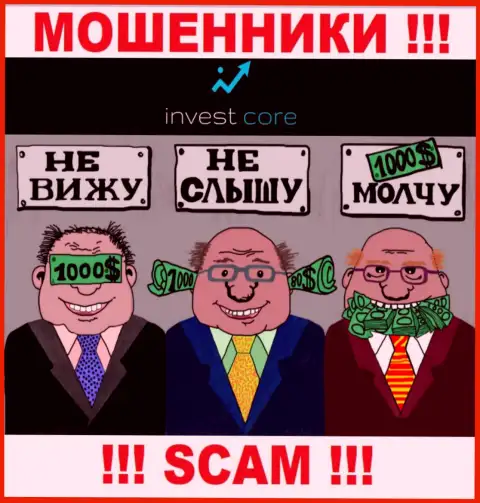 Регулятора у конторы InvestCore нет ! Не доверяйте этим мошенникам деньги !!!