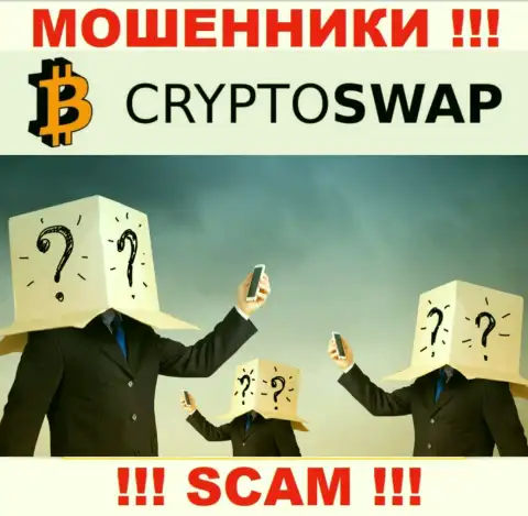 Желаете выяснить, кто именно руководит организацией Crypto Swap Net ??? Не выйдет, этой информации найти не удалось