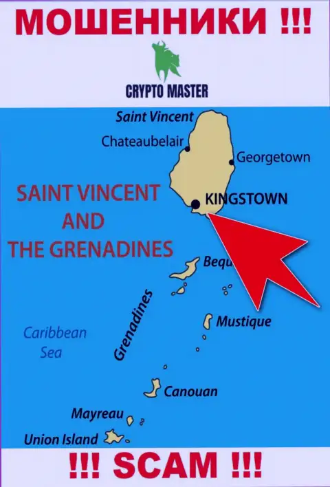 Из организации Crypto Master Co Uk депозиты вывести нереально, они имеют оффшорную регистрацию: Кингстаун, Сент-Винсент и Гренадины