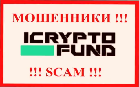 ICryptoFund Com это МАХИНАТОР !!! SCAM !