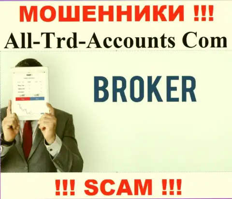Основная деятельность All-Trd-Accounts Com - это Broker, будьте весьма внимательны, работают преступно
