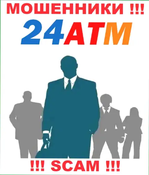 У обманщиков 24ATM Net неизвестны начальники - прикарманят деньги, подавать жалобу будет не на кого