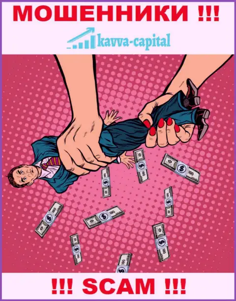 Рискованно иметь дело с брокерской компанией Kavva Capital Com - грабят игроков