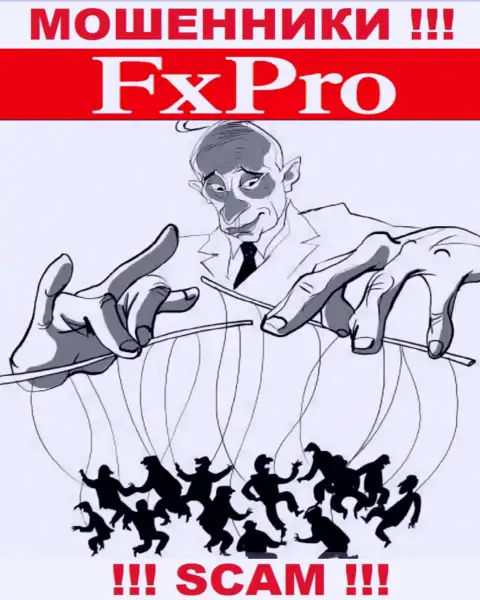 Не попадите в ловушку интернет-мошенников FxPro Com, финансовые средства не вернете