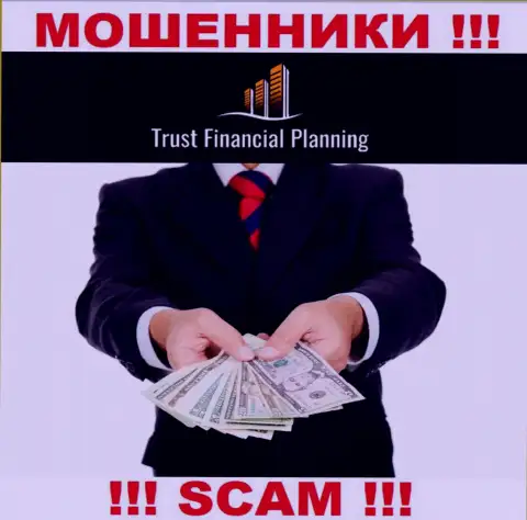 Trust-Financial-Planning Com - это ВОРЮГИ ! Уговаривают сотрудничать, верить довольно-таки опасно