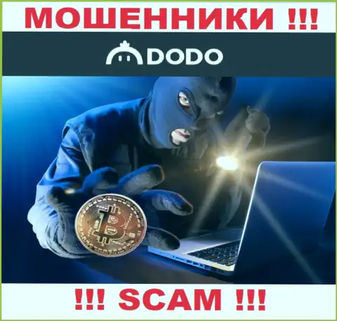 Не окажитесь очередной добычей internet мошенников из компании DODO, Inc - не общайтесь с ними