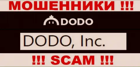 Додо Екс - это мошенники, а управляет ими DODO, Inc