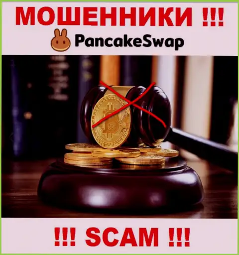 Панкэйк Своп действуют нелегально - у этих интернет-мошенников нет регулятора и лицензии, будьте внимательны !!!