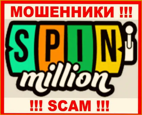 Spin Million - это SCAM ! МОШЕННИКИ !!!