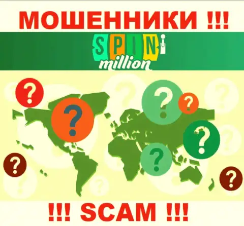 Адрес на сайте Spin Million вы не сможете найти - явно мошенники !