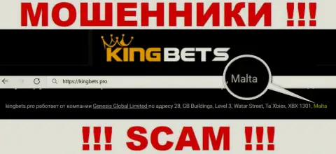 Мальта - здесь зарегистрирована незаконно действующая компания KingBets Pro