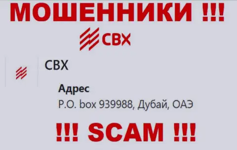Адрес регистрации CBX One в оффшоре - P.O. box 939988, Dubai, United Arab Emirates (информация позаимствована с интернет-портала ворюг)