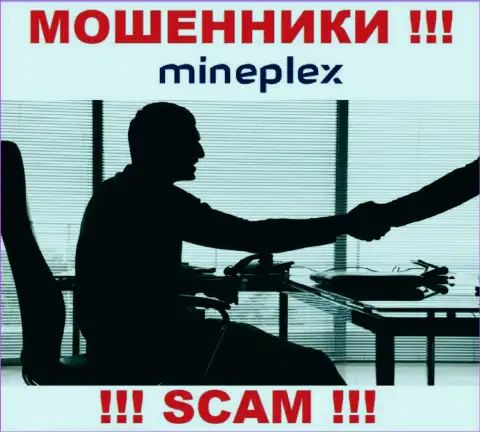 Контора MinePlex Io прячет своих руководителей - МОШЕННИКИ !!!