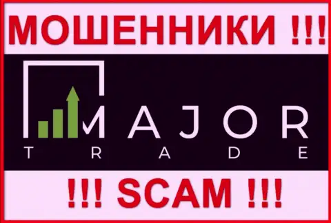 Major Trade - это SCAM !!! ОЧЕРЕДНОЙ МОШЕННИК !!!