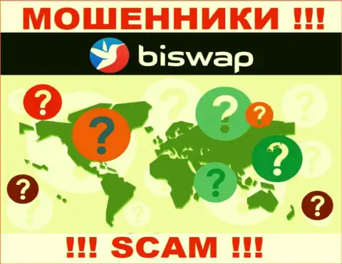Мошенники БиСвап скрывают данные об адресе регистрации своей компании
