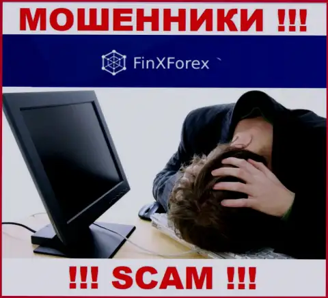 FinXForex вас развели и украли вложенные деньги ? Расскажем как нужно действовать в этой ситуации