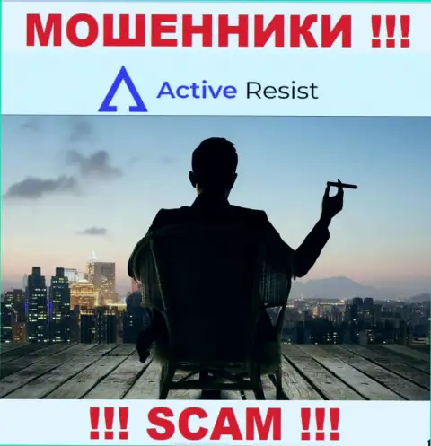 На ресурсе ActiveResist не представлены их руководители - шулера безнаказанно отжимают средства